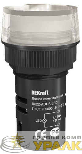 Лампа коммутационная ADDS ЛК-22 d22мм 220В бел. LED DEKraft 