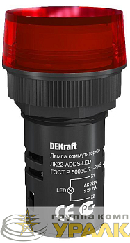 Лампа коммутационная ADDS ЛК-22 d22мм 220В красн. LED DEKraft 
