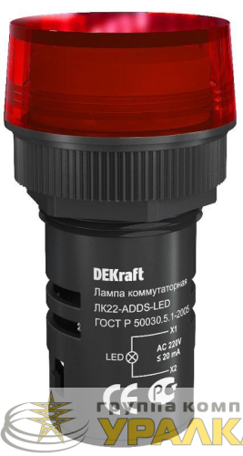 Лампа коммутационная ADDS ЛК-22 d22мм 220В красн. LED DEKraft 