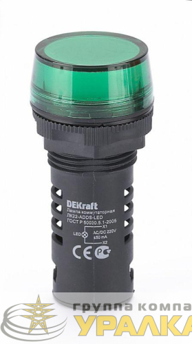Лампа коммутационная ADDS ЛК-22 d22мм 220В AC/DC зел. LED DEKraft 