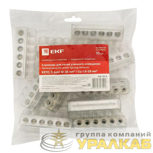 Клеммник для сетей уличного освещения KE10.3 Al 6х10-35/Cu 1.5-25PROxima EKF 