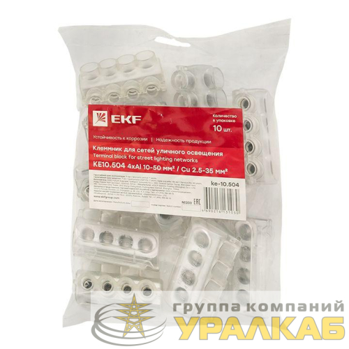 Клеммник для сетей уличного освещения KE10.504 Al 4х10-50/Cu 2.5-35PROxima EKF 