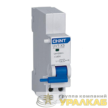Расцепитель минимального напряжения UVT-X1 для NXB-63 (R) CHINT 