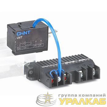 Расцепитель минимального напряжения UVT-M1 A1 L для NXM-125(63)/NXMLE-125 AC 230В (R) CHINT 