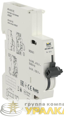 Контакт состояния AR-AUX-SC 240...415В ARMAT IEK 