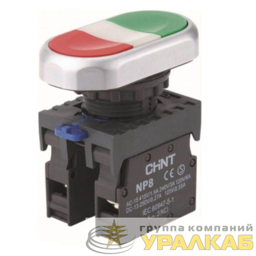 Кнопка двойная NP8-11S 1НО+1НЗ IP65 (R) CHINT 