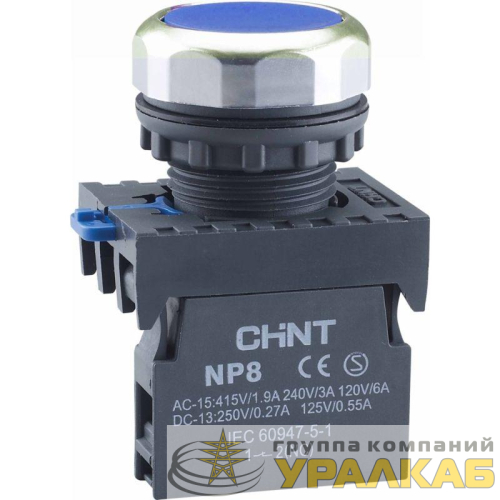 Кнопка управления NP8-10BN/6 без подсветки син. 1НО IP65 (R) CHINT 