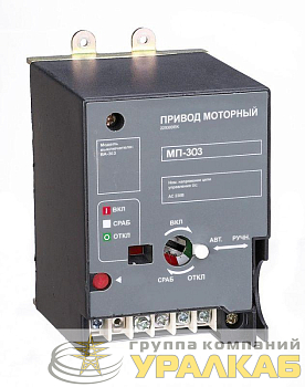 Привод моторный AC 230В ВА-302 DEKraft 