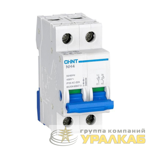 Выключатель нагрузки 2п 100А NH4 (R) CHINT 