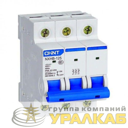 Выключатель нагрузки 3п 125А NXHB-125 (R) CHINT 