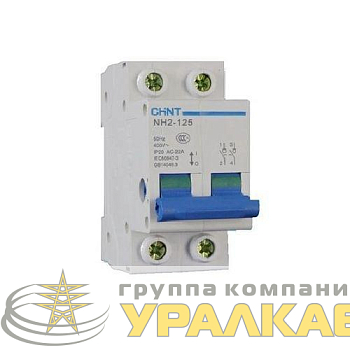 Выключатель нагрузки 2п 63А NH2-125 (R) CHINT 