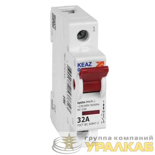 Выключатель нагрузки модульный OptiDin BM63PL-132-УХЛ3 (ВМ63PL) КЭАЗ 