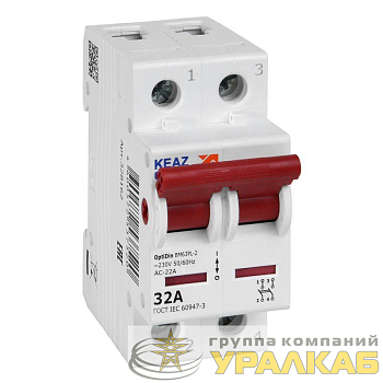Выключатель нагрузки модульный OptiDin BM63PL-232-УХЛ3 (ВМ63PL) КЭАЗ 