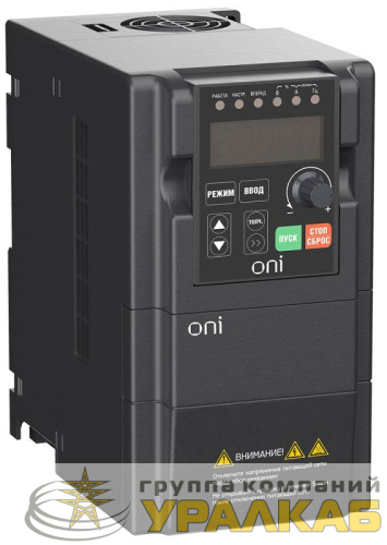 Преобразователь частоты A150 220В 1ф 0.75кВт 5А встроенный торм. модуль ONI 