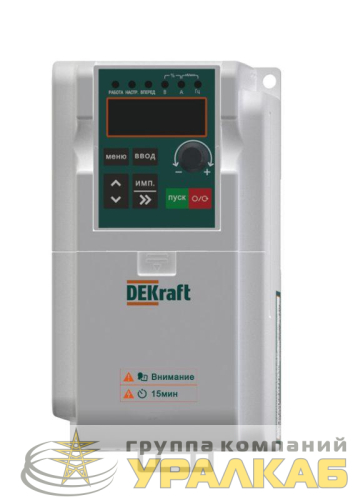 Преобразователь частоты DEKV060 0.75кВт 220В 1ф с тормозн. модулем DEKraft 