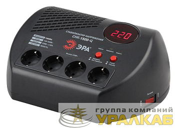 Стабилизатор напряжения СНК-1500-Ц компакт. ц. д. 160-260В/220В 1500ВА ЭРА 