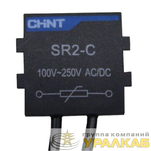 Цепь резистивно-емкостная SR2-С для NC1-40-95 AC/DC 380В-440В CHINT 