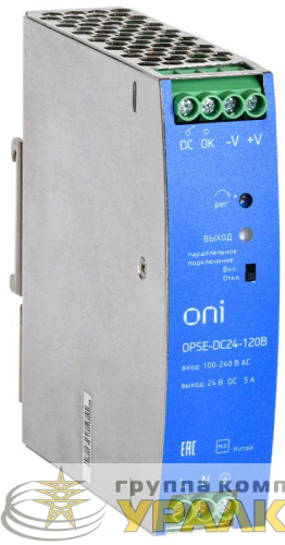 Блок питания OPSE 220В AC/24В DC 120Вт ONI 