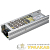 Блок питания HTS-200L-12 12В 16.7А 200Вт IP20 сетка 3 года Arlight 