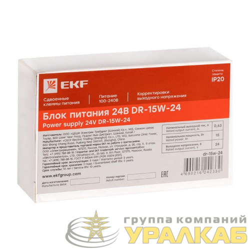 Блок питания 24В DR-15W-24 PROxima EKF 
