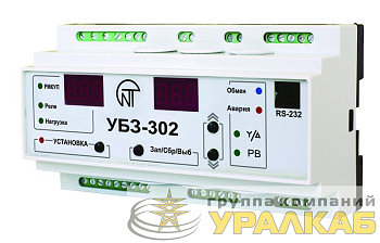 Блок защиты универсальный УБЗ-302 НовАтек-Электро 