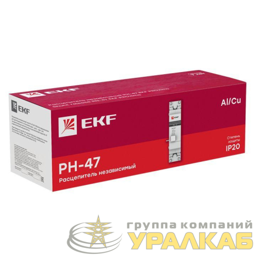 Расцепитель независимый РН-47 PROxima EKF 