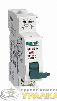 Расцепитель независимый с доп. контактом 220В для ВА-101 нов. DEKraft 