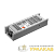 Блок питания для светодиодной ленты 200Вт 16.5А 12В IP20 BSPS метал. JazzWay 