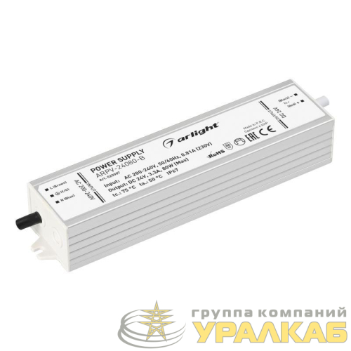 Блок питания ARPV-24080-B 24В 3.3А 80Вт IP67 метал. 3 года Arlight 