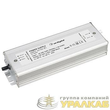 Блок питания ARPV-24150-B1 24В 6.3А 150Вт IP67 метал. 3 года Arlight 