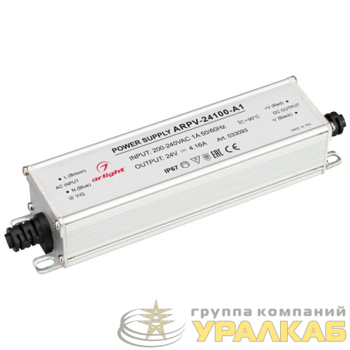 Блок питания ARPV-24100-A1 24В 4.16А 100Вт IP67 метал. 3 года Arlight 