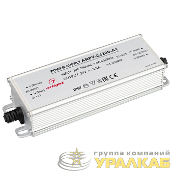 Блок питания ARPV-24200-A1 24В 8.3А 200Вт IP67 метал. 3 года Arlight 