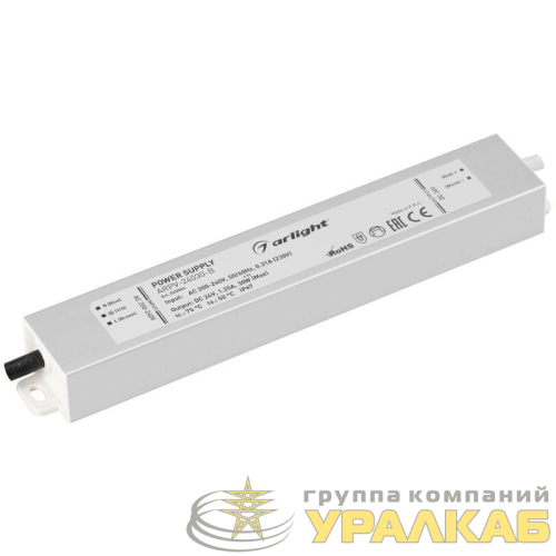Блок питания ARPV-24030-B 24В 1.3А 30Вт IP67 метал. 3 года Arlight 