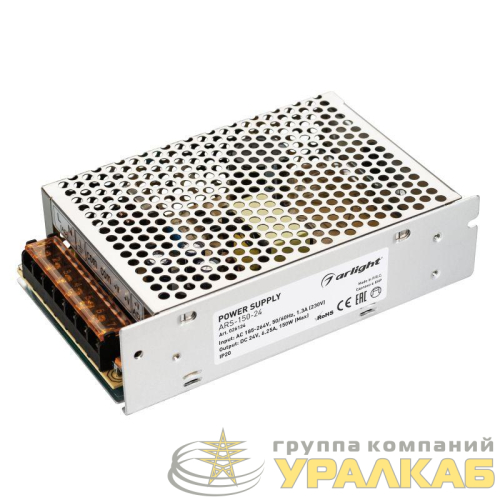 Блок питания ARS-150-24 24В 6.25А 150Вт IP20 сетка 2 года Arlight 