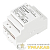 Блок питания ARV-DR60-24 24В 2.5А 60Вт IP20 DIN-рейка Arlight 