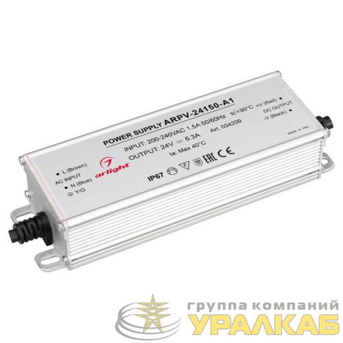 Блок питания ARPV-24150-A1 (24В 6.25А 150Вт) IP67 металл Arlight 