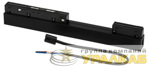 Драйвер потайной TRM20-DRH200 200Вт 230В 50-60Гц для магнитной трековой системы NOVA 48В Эра 