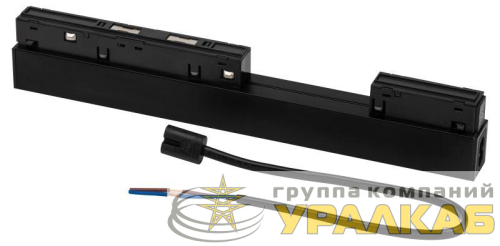 Драйвер потайной TRM20-DRH100 100Вт 230В 50-60Гц для магнитной трековой системы NOVA 48В Эра 
