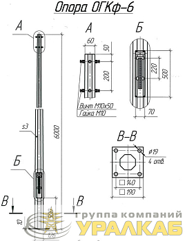 Опора ОГКф-6 (3мм 60/126 фл.190х10 мц. 140 отв. 19х4) гор. оцинк. UMECON 
