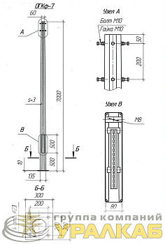 Опора ОГКф-7 (3мм 60/135 фл.300х10 мц. 200 отв. 23х4) гор. оцинк. UMECON 