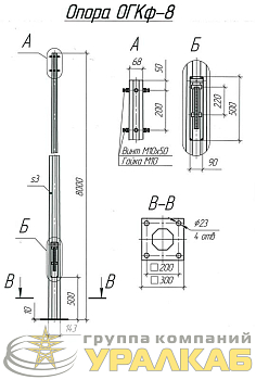 Опора ОГКф-8 (3мм 68/143 фл.300х10 мц. 200 отв. 23х4) гор. оцинк. UMECON 