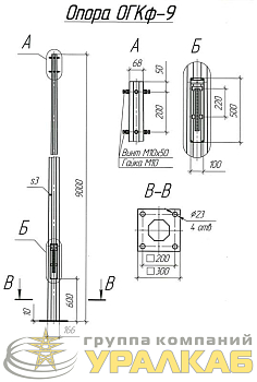 Опора ОГКф-9 (3мм 68/166 фл.300х10 мц. 200 отв. 23х4) гор. оцинк. UMECON 