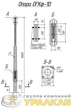 Опора ОГКф-10 (3мм 68/166 фл.300х10 мц. 200 отв. 23х4) гор. оцинк. UMECON 