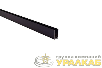 Шинопровод трековый TRM-S20-300-B L3000 48В накладной/подвесной магнитн. NOVA черн. Эра 