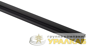 Шинопровод трековый TRM-R20-100B L1000 48В встраив. магнитн. NOVA черн. Эра 