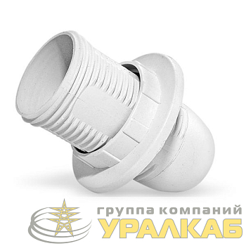Патрон электрич. E14 с приж. кольцом пластик 2А 250В инд. упак. UNIVersal 
