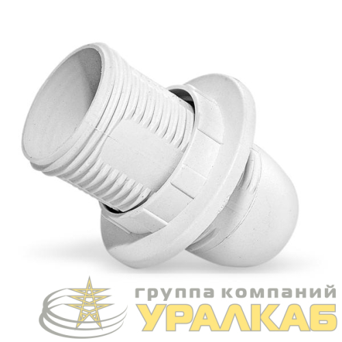 Патрон электрич. E14 с приж. кольцом пластик 2А 250В инд. упак. UNIVersal 