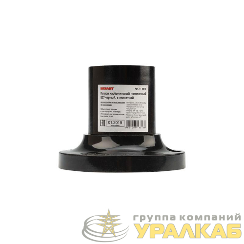 Патрон E27 карболитовый потолочный черн. с этикеткой Rexant 