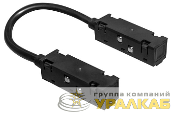 Коннектор питания угловой TRM20-CPC-B для магнитн. шинопроводов TRM-R20/TRM-PC20/TRM-S20 NOVA 48В черн. Эра 