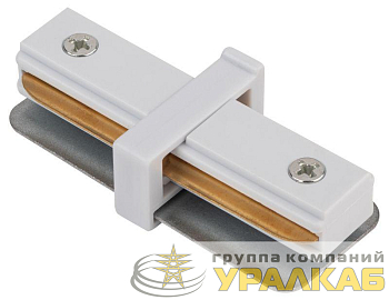 Коннектор TR-1PA-IC-WH прямой для 1ф шинопровода бел. Эра 